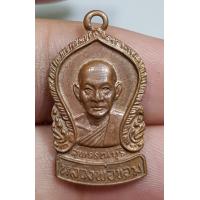 ราคา เหรียญเสมาเล็กหลวงพ่อขอมวัดไผ่โรงวัวจังหวัดสุพรรณบุรีสภาพสวยผ่านการใช้งานราคาแบ่งปัน (19481567681)