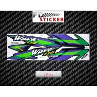 ราคา สติ๊กเกอร์ Wave 110 ปี2000 สติ๊กเกอร์ เวฟ 110 ปี2000 (5417880109)