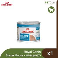 ราคา PETClub Royal Canin Starter Mousse อาหารเปียกสูตรแม่และลูกสุนัข 195g (14853211948)