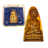 ราคา หลวงปู่ทวดเหยียบน้ำทะเลจืด รุ่น 101ปี (21565515622)