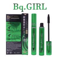 ราคา มาสคาร่าเขียว BQ girl mascara ของแท้ฉลากไทย กันน้ำ ติดทนยาวนานตลอด 24 ชั่วโมง No 2889 (21544927640)