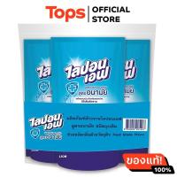 ราคา ไลปอนเอฟน้ำยาล้างจาน 550มล แพค 3 (21697256038)