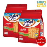 ราคา 2 ชิ้นราคาพิเศษ MALKIST มอลคิสท์ แครกเกอร์ รสออริจินอล ขนาด 14 กรัม แพ็ค 24 ซอง (21678197888)