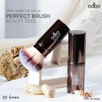 ราคา OD829 ODBO MAKEUP BRUSH โอดีบีโอ เมคอัพ บรัช แปรงสำหรับแต่งหน้า ขนแปรงนุ่มละเอียดไม่ระคายเคืองผิว (12490872637)