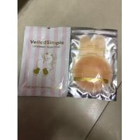 ราคา ซิลิโคนปิดหัวนม แผ่นปิดหัวนม ที่ปิดหัวนม ที่แปะหัวนม ปิดหัวจุก ปิดจุกหัวนม 1 คู่ (1347652416)