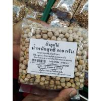 ราคา ถั่วลูกไก่ ขนาด 500 กรัม (18132561615)