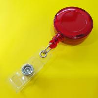 ราคา สายคล้องคอ สายคล้องบัตร รับทำโยโย่ รับทำโยโย่ โยโย่ห้อยบัตร โยโย่คล้องบัตร โยโย่องกรณ์ โยโย่ติดบัตร ห้อยบัตร 1 ชิ้น (8078418228)