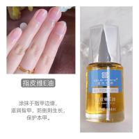 ราคา น้ำยาทาเล็บแบบนิ่มน้ำยาทาเล็บน้ำมันบำรุงเล็บน้ำยาทาเล็บน้ำยาทาเล็บน้ำยาทาเล็บน้ำยาทาเล็บ (21102025112)
