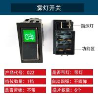 ราคา สวิตซ์เปิดปิดรถบรรทุกใช้ได้ทั่วไปกับ140 2อุปกรณ์เสริมสวิตช์ไฟตัดหมอกไฟตัดหมอกสำหรับรถยนต์24V (21008994447)