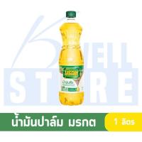 ราคา น้ำมันพืช น้ำมันปาล์ม น้ำมันถั่วเหลือง ขวดใหญ่ขนาด 1 ลิตร น้ำมันสำหรับทอด สำหรับผัด (21706966234)