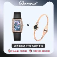 ราคา ของขวัญแฟนสาว นาฬิกาฝังเพชรสไตล์ชาแนลหอยแมลงภู่ดูแพงนาฬิกาทรงถังเหล้าประดับพลอยเทียมส่องแสงระยิบระยับดูดีนาฬิกาผู้หญิง (6172292835)