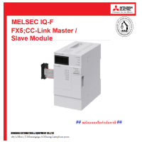 ราคา Mitsubishi FX5 CCL MS Expansion ModuleCC link system master NEW The CC Link connects the CPUs of MELSEC iQ F series PLCs within a single network (12578205273)