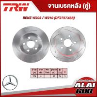 ราคา TRW จานเบรคหลัง XPS รุ่น BENZ BENZ W203 W210 DF2757XSS 2ชิ้น (18315771856)