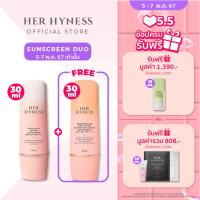 ราคา SUNSCREEN DUO 30 ML HER HYNESS ROYAL HYA WATER SUNSCREEN SPF50 PA 30 ML HEXAPEPTIDE ANTI AGING SUNSCREEN 30 ML (21743760584)