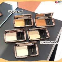 ราคา แป้งพัฟฟ์ HOURGLASS VANISH AIRBRUSH PRESSED POWDER (21703337798)