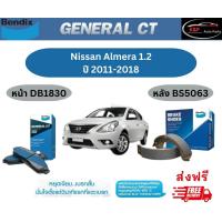 ราคา ผ้าเบรค BENDIX GCT หน้า หลัง Nissan Almera 1 2 ปี 2011 2018 เบนดิก นิสสัน อัลเมร่า (21408510856)
