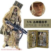 ราคา ของเล่นสไนเปอร์ป่าโมเดลทหาร1 6ตุ๊กตาที่สามารถเคลื่อนย้ายได้ตุ๊กตา pubg ทหารแมวน้ำกองกำลังพิเศษทำมือ (11195849214)