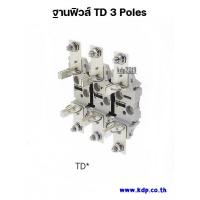 ราคา ฐานฟิวส์ EATON Fuse Holder 3 Pole รุ่น TD 690V 120kA Size 000 1 3 โพล KDP ฟิวส์ ฐานฟิวส์ ไฟฟ้า ไฟฟ้าโรงงาน (10481022498)