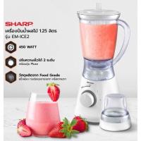 ราคา เครื่องปั่น SHARP รุ่น EM ICE 2 (21497079942)