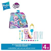 ราคา MY LITTLE PONY BEST HAIR DAY PRINCESS CADANCE มายลิตเติ้ลโพนี่ เบสท์ แฮร์ เดย์ พริ้นเซส เคเดนซ์ (8166821217)