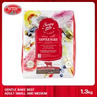 ราคา MANOON SUNDAY Pets GB ซันเดย์ เพ็ท อาหารเม็ดสำหรับลูกสุนัข สุนัขโตและสุนัขสูงวัย ขนาด 1 3 กิโลกรัม (21484345415)