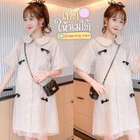 ราคา เดรสคลุมท้อง เป็นผ้าไหมอิตาลีผสมดิ้นทอง สีเป็นสีเบจโกลด์ (19689642708)