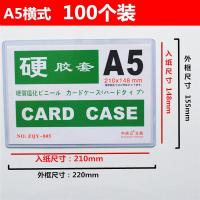ราคา ซองพลาสติกใสขนาด A4ซองใส่บัตรซองใส่บัตรซองใส่บัตรสำหรับติดผนัง B8ซองใส่บัตรใบเล็กสำหรับอัลบั้มรูปโปสการ์ดซองพลาสติกใส a5ซองใส่บัตรป้องกันเอกสารซองใส่บัตร A3ซองป้องกันใบอนุญาตประกอบธุรกิจติดผนัง (21388