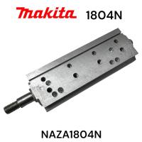 ราคา Makita 1804N แกนกบ เพลากบไฟฟ้า มากีต้า 5 รุ่น 1804N เกรด NAZA (21502393244)