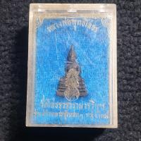 ราคา พระกริ่ง พิมพ์เล็ก หลวงพ่อโสธร ภปร วัดโสธรวรารามวรวิหาร แปดริ้ว ปี 2533 รุ่นแรก สร้างพระอุโบสถหลังใหม่ กริ่งดัง กล่องเดิม (21200941922)