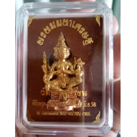 ราคา กริ่งพระพรหมมหาเศรษฐี เนื้อองค์ทองเหลืองฐานทองแดง ใต้ฐานบรรจุเม็ดกริ่งชนวนอาถรรพ์ วัดบางน้ำชน 2558 ปลุกเสกโดย สุดยอดพระเกจิแห่งยุคร่วมปลุกเสก9 รูป พิธีใหญ่ มีโค้ด (12497969446)