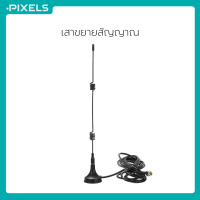 ราคา Pixels เสาขยายสัญญาณกล้องวงจรปิด (20681997556)