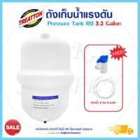 ราคา ถังเก็บน้ำแรงดัน 3 2G 4 0G 4 4G 6 G 6 5G 11G แกลลอน ถังRO ถังแรงดัน RO ถังไฟเบอร์ เครื่องกรองน้ำ Pressure Tank Treatton ถังอัดแรงดัน Unipure Biomax Aquatek Tankpro Colandas (14809081064)