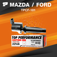 ราคา TOP PERFORMANCE ประกัน 3 เดือน คอยล์จุดระเบิด FORD FOCUS 1 8 2 0 ESCAPE RANGER 2 5 MAZDA 3 2 0 TRIBUTE L4 AODA TPCF 101 MADE IN JAPAN คอยล์หัวเทียน คอยล์ไฟ ฟอร์ด โฟกัส เรนเจอร์ เอสเคป มาสด้า สาม ทริบิ