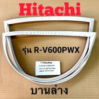 ราคา ขอบยางตู้เย็น Hitachi รุ่น R V600PWX 2 ประตู (16299491539)