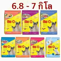 ราคา Me O 6 8 7 kg อาหารเม็ดสำหรับแมวโต และลูกแมว มีโอ ขนาด 6 8 7 กิโลกรัม (21567874890)