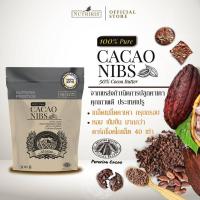 ราคา คาเคา นิบส์ คาเคา พาวเดอร์ 300g Cacao Powder Cacao Nibs Nutriris Pretige (16314321765)