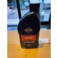 ราคา น้ำมันเกียร์ น้ำมันเครื่อง 20w 50 ฮาเล่ย์Harley Davidson แท้ๆ (9971115811)
