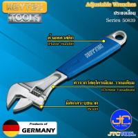ราคา HEYTEC ประแจเลื่อนแบบมีสเกลด้ามหุ้มพลาสติก รุ่น 50839 Adjustable Wrenches Series 50839 (20917437223)