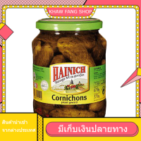 ราคา Cornichons Pickled Cucumber Hainich 720 ML แตงกวาดอง ไฮนิช 720 มล (21331247899)