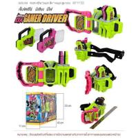 ราคา เข็มขัดแปลงร่าง Keman Rider Change DX Gamer Driver (10525114771)