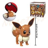 ราคา โปเกม่อน Pokemon มีให้เลือกหลายแบบ เก็บใส่โปเกบอลได้ พิคาชู ลิซาร์ดอน คาเม็กซ์ เกียราดอส ฟุชิงิบานะ มิวทู เก็คโคกะ สูงประมาณ 7 13 cm (8765343428)
