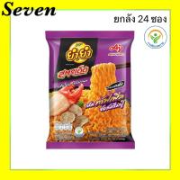 ราคา ยำยำ สูตรเด็ดซอง ทุกรสชาติ รสเห็ดทรัฟเฟิลซอสครีมปู ขนาด 75 กรัม ยกลัง 24 ซอง (18550811503)