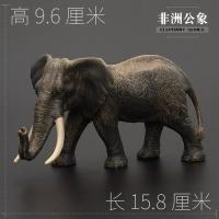ราคา ของเล่นสัตว์จำลองสำหรับเด็กชุดโมเดลสัตว์ป่าช้างเนื้อแข็งไซส์ใหญ่ช้างแอฟริกาสวนช้างเอเชีย (12355003187)