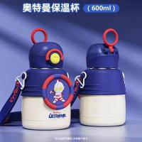 ราคา แก้วเก็บความร้อนสำหรับเด็กอุลตราแมนคลาสสิกพร้อมหลอดดูด316แก้วน้ำสแตนเลสสำหรับเด็กทารกนักเรียนประถมใช้สำหรับไปโรงเรียน (21558331479)