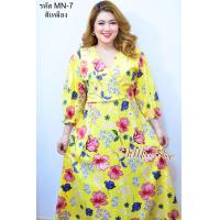 ราคา AiMiss Shop รหัส MN7 ชุดลายดอก เดรสสาวอวบ เดรสลายดอก ชุดสาวอวบ เสื้อผ้าคนอ้วน (21588174771)