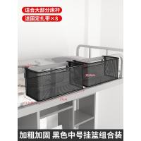 ราคา ชั้นวางของบนเตียงหอพักนักเรียนชั้นเก็บของหัวบนเตียงในห้องนอนตะกร้าแขวนบนเตียงเก็บของติดผนังแบบแขวนติดผนัง (21109798687)