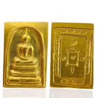 ราคา พระสมเด็จพิมพ์ใหญ่เนื้อเปียกทอง สมเด็จวัดระฆัง พระเครื่องยอดนิยม (21538842041)