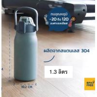 ราคา Super Lock ขวดน้ำสแตนเลส กระบอกน้ำเก็บอุณหภูมิ ขนาด 1 3 ลิตร รุ่น S146 304 Stainless Steel Bottle แก้วเก็บความเย็น กระติกน้ำสแตนเลส (20702800798)