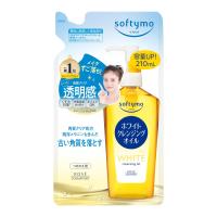 ราคา SOFTYMO WHITE CLEANSING OIL REFILL 210 ML ออยล์ล้างเครื่องสำอางสูตรผิวขาว แบบถุงเติม (21542412500)