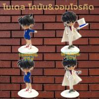 ราคา โมเดล คู่นักสืบจอมโจร โคนัน จอมโจรคิด 2 แบบ เปลี่ยนแขนซ้ายได้ (13571299017)